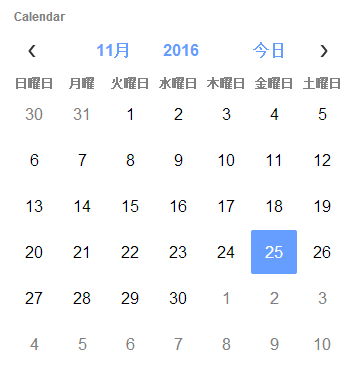 A calendar control using text dictionary tags